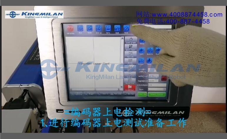 金米蘭_激光噴碼機(jī)_光纖激光噴碼機(jī)_UV激光噴碼機(jī)_CO2激光噴碼機(jī)