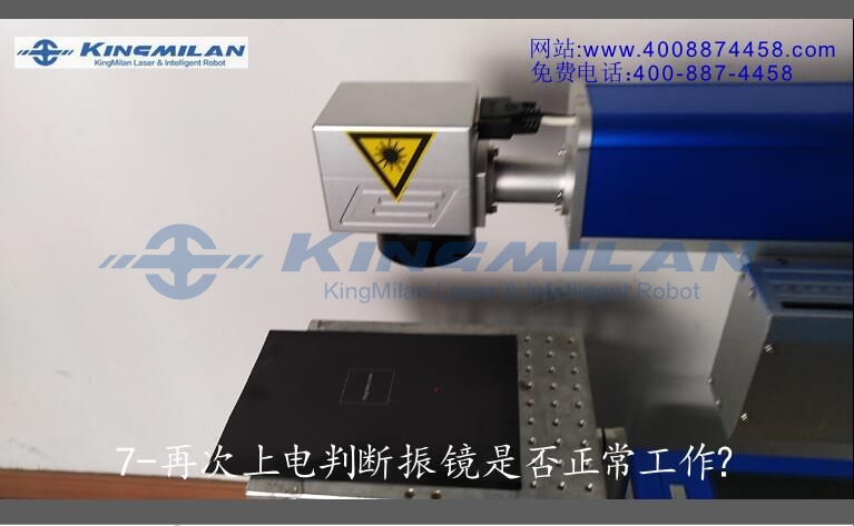 激光噴碼機_管道激光噴碼機_線纜激光噴碼機_包裝激光噴碼機_光纖激光噴碼機_co2激光噴碼機