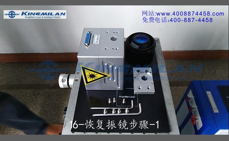 激光噴碼機_管道激光噴碼機_線纜激光噴碼機_包裝激光噴碼機_光纖激光噴碼機_co2激光噴碼機